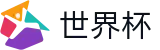 线上买球 · 买球细则与规则说明