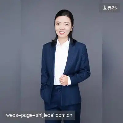 邬茜梦